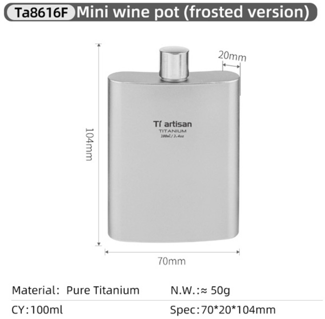 Tiartsian 야외 순수 티타늄 100ml 미니 와인 병 위스키 냄비 깔때기 캠핑 하이킹 초경량 포켓 술 플라스크, 02 Frosted
