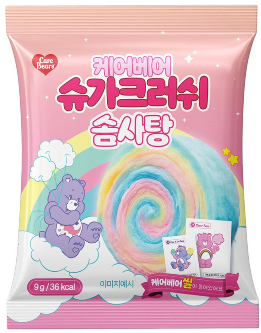 케어베어 슈가크러쉬 솜사탕 9g x 10개