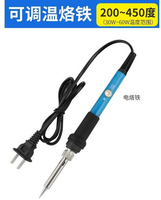 플라스틱자르기 재단 롤터 커터 자르기 인두 온도 절단기 열선, 온도 조절 가능 납땜 인두(블루), 1개