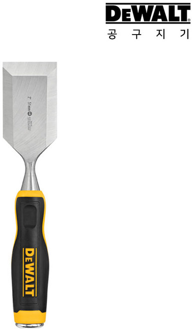 공구지기 디월트 목공용 끌 조각 목재 주먹 평끌 목공 끌 51mm 2인치 DWHT16861, 1개