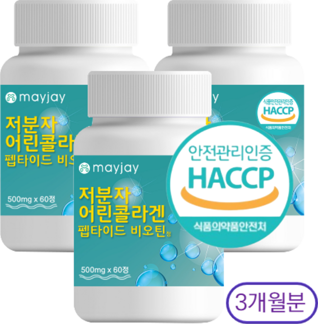 저분자 어린 콜라겐 식약처 인증 알약 펩타이드비오틴 피쉬 콜라겐 메이제이, 60정, 3개