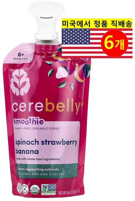 Cerebelly 6개월 이상 유아용 맛있고 영양이 풍부한 오가닉 퓌레 이유식 파우치 113g 2개, 6개, 시금치 딸기 바나나 - 쿠팡