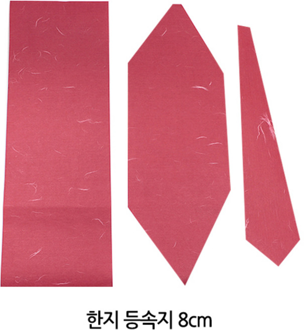 붓다북 한지 등속지 8cm (6색택1) - 연등속지 연등만들기 부처님오신날 초파일, 보라