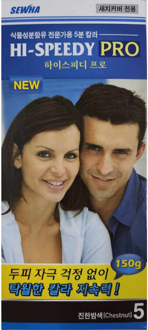 하이스피디 프로 새치컬러 염색약 세화피앤씨 세화 12개, 5호 진한밤색