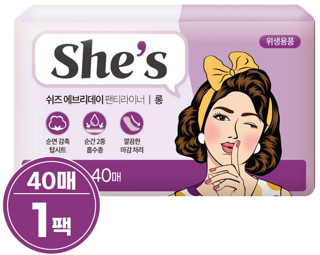 쉬즈 에브리데이롱 팬티라이너, 롱, 40개입, 1세트