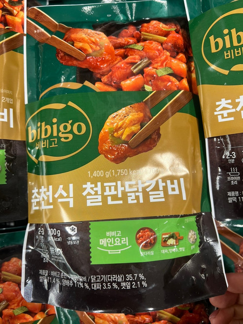 비비고 춘천식 철판닭갈비 700gx2 코스트코 간편조리, 2개, 700g