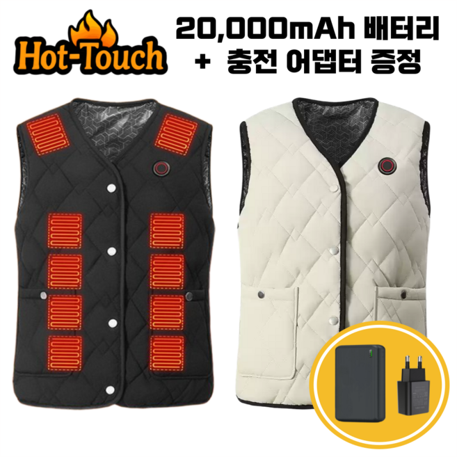 6위 - [KC인증] 핫터치 경량 발열조끼 20000mAh 보조배터리 충전기 세트 발열구역 28개 경량 슬림 겨울 온