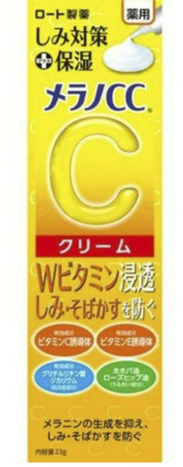 Melano CC 高純度維他命C亮白保濕乳, 1條, 23g