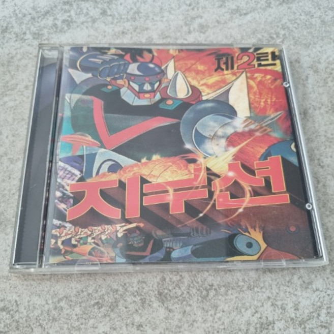 CD 가요 지누션 nm