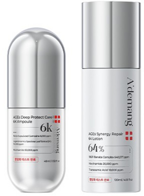 항당화 앰플 1개 + 항당화 로션 1개, 없음