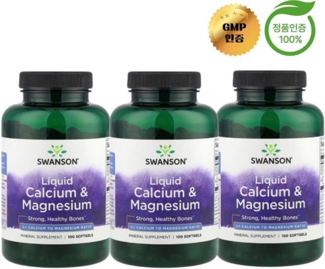 스완슨 3개X 액상 칼슘 마그네슘 소프트젤 100정, 3개 - 쿠팡