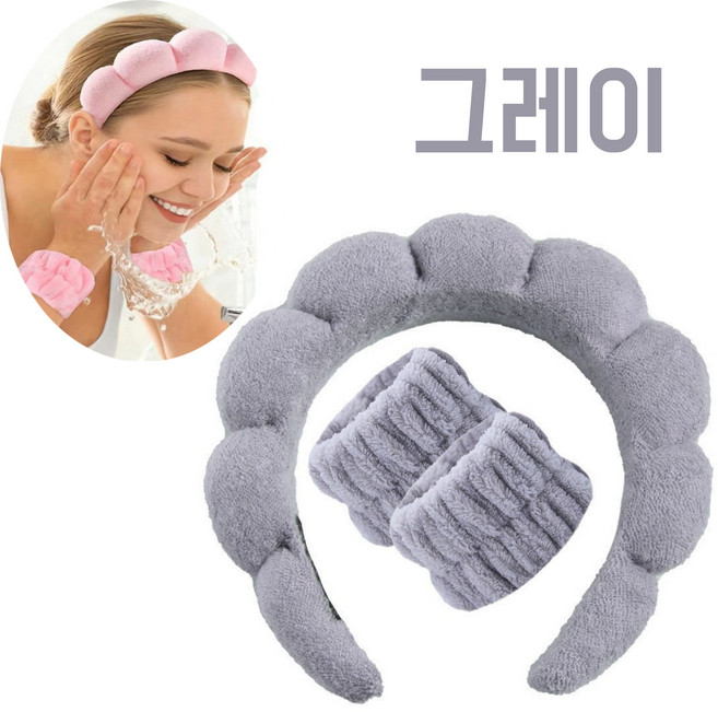 픽앤딜 헤어 세안 손목 밴드 세트, 1개, 스킨그레이