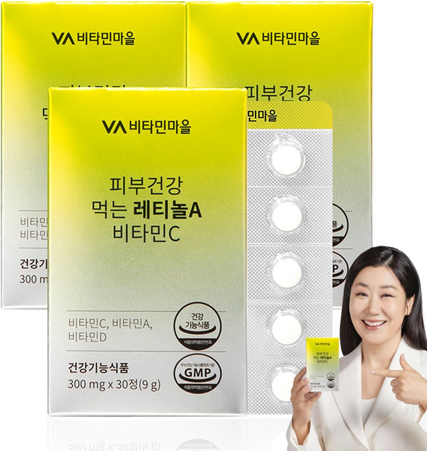 비타민마을 피부건강 먹는 레티놀A 비타민C 9g, 30정, 3개