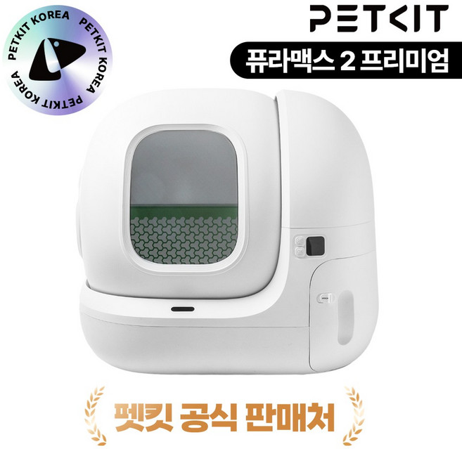 펫킷 퓨라맥스 자동 고양이 화장실, 화이트, 1개