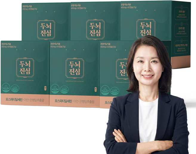 두뇌진심 포스파티딜세린 ps 기억력 인지력 식약청 haccp 인증 포스파디딜세린 포스타디딜세린 은행잎추출물, 6개, 60정