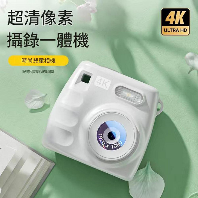 4K 超清像素 兒童數碼相機，記錄精彩瞬間, 1個, A19高畫質雙攝白色可自拍閃光燈