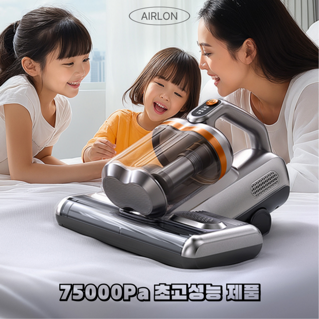 에어런 초고성능 침구 청소기 쇼파 침대 카페트 매트리스 소파 패브릭 카펫 집먼지 진드기 이불 페브릭 러그 메트리스