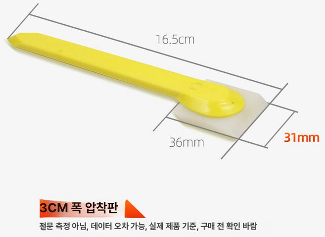SCARITECH 쿠프칼 일반형 쿠프, 1개, 3cm 1개