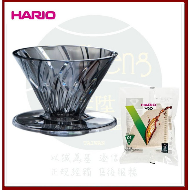 HARIO V60 阿爾法濾杯 陶瓷 黑曜釉/蛇紋 凹肋骨 01 1-2杯, 1個, 阿爾法濾杯 樹脂+01 濾紙