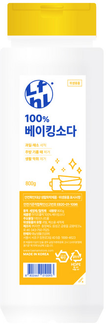 라이프홀릭 100% 베이킹소다, 800g, 1개