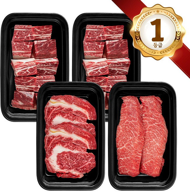 쿠가[냉장냉동] 횡성한우 어사품 1등급 실속 구이 찜갈비 혼합 4구 10호(총2.0kg)[구성 등심+특수부위(랜덤)+찜갈비+찜갈비], 단품