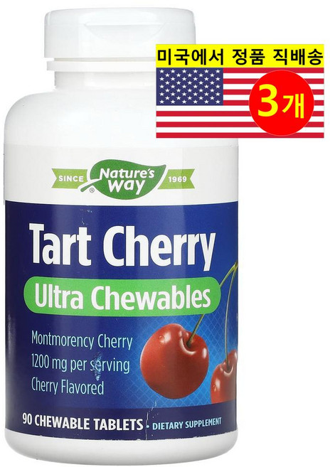 (3병)(츄어블)천연 멜라토닌 식물성 수면영양제 수면보조제 항산화영양제 불면증영양제 타트체리 400mg 90정