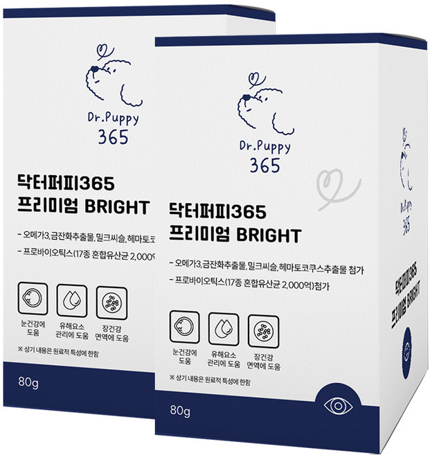 닥터퍼피365 강아지 눈영양제 눈물자국 관리 보조제 2세트, 1세트