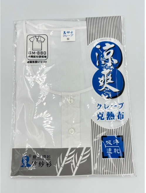 AMESN GM880 麻紗短袖內衣 前開3鈕扣 吸汗速乾