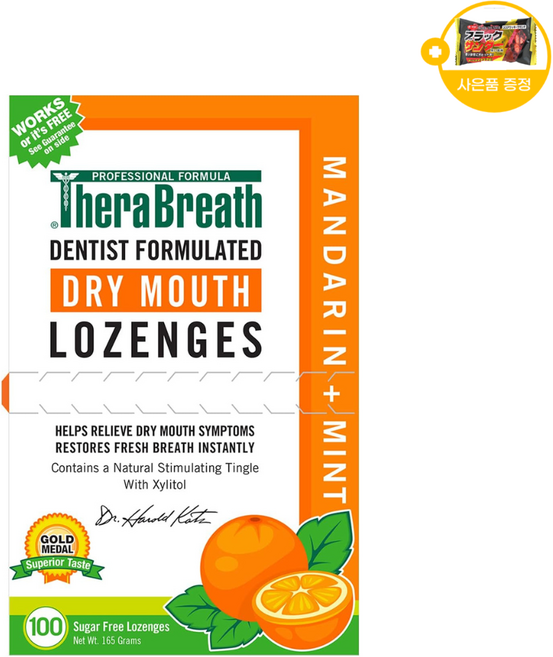 테라브레스 드라이 마우스 무설탕 캔디 사은품 추가증정, 1개, 165g