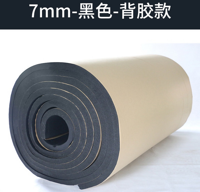 10mm 米白色 背膠款 隔音棉 雙面自粘吸音棉板 臥室KTV降噪材料, 1個, 黑色7mm厚1平方