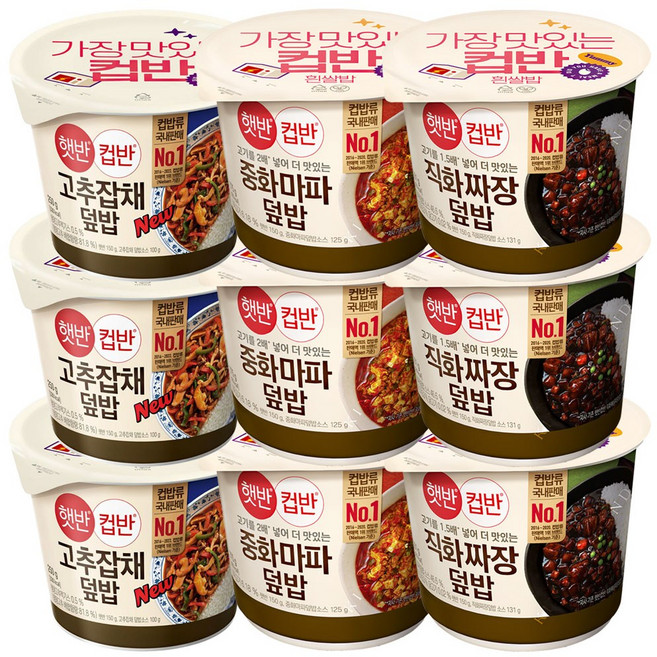 CJ 햇반 중화요리컵반3종(중화마파+고추잡채+볶음짜장), 3세트