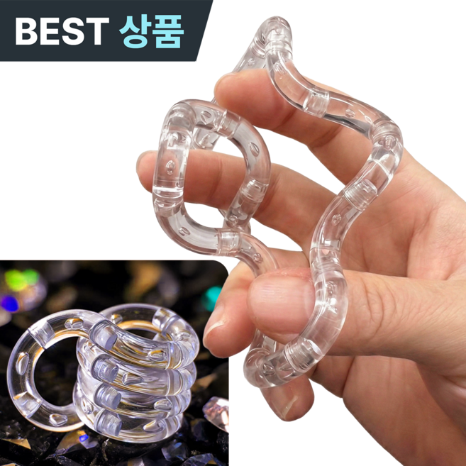 아네드 탱글 피젯 토이 스트레스 해소 집중력 향상 ADHD완화, 1개, 크리스탈 화이트