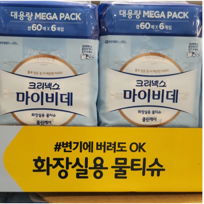 크리넥스 마이비데 캡형 60매 x 6개 x 2박스 물에녹는 물티슈, 0g, 12개