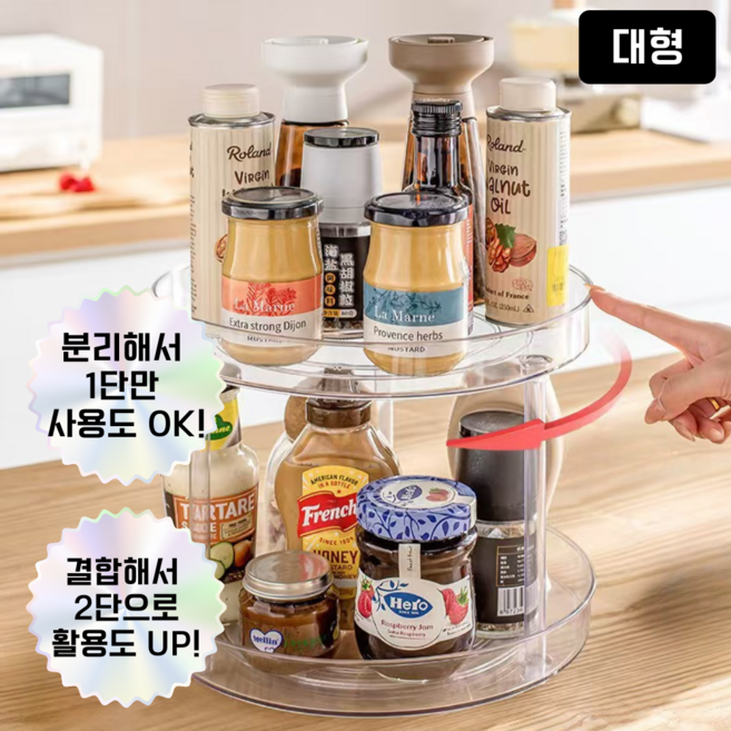 프롬루시 양념통 화장품 정리 다용도 회전 트레이 2단 대형, 투명, 1개