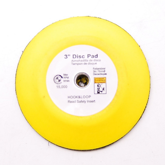 벨크로 백업 패드 3인치 암나사 8mm 75mm 샌딩 폴리셔 광택기 KP-6628 샌더기, 1개