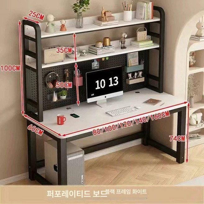 책상 테이블 학생 공부 서재 책꽂이 데스크, 웜화이트+블랙 프레임