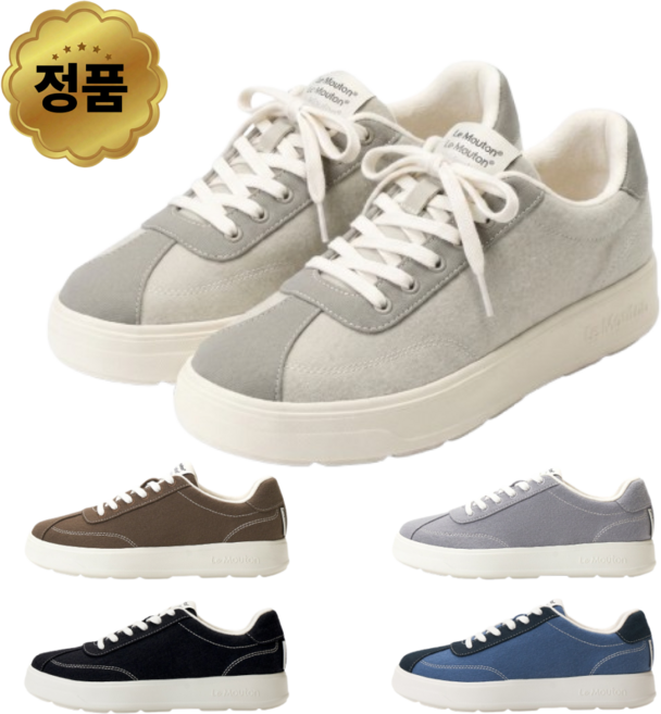 [최신형신상] 정품 르무통 남녀공용 운동화 발편한신발 여성 남성 LM8759 Luend