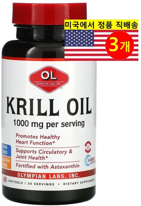 Olympian Labs 올림피아랩스 크릴 오일 Krill Oil 500mg, 60정, 3개 - 쿠팡