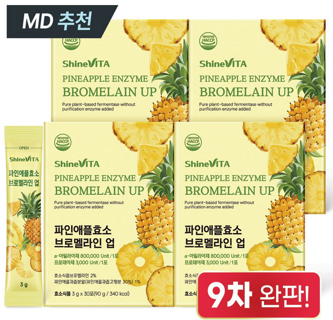 샤인비타 80만 고역가 파인애플 효소 브로멜라인 업 탄수화물 단백질 분해효소 30포, 4개, 90g