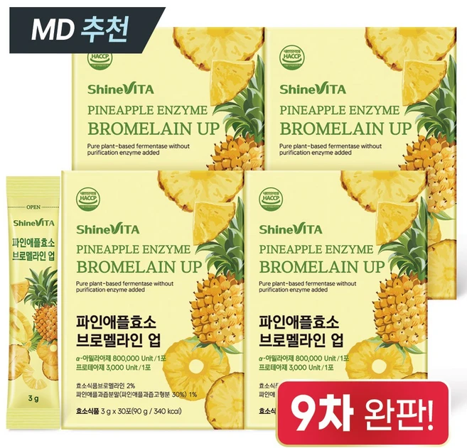 샤인비타 80만 고역가 파인애플 효소 브로멜라인 업 탄수화물 단백질 분해효소, 4개, 90g - 쿠팡