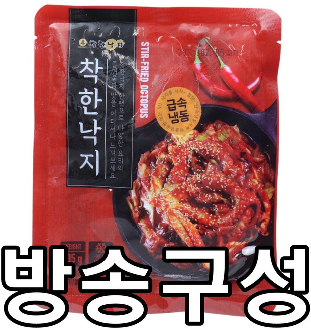 [홈쇼핑] [당일출고] 착한낙지 세트 (손질낙지+양념), 13개, 낙지 135g+소스 50g