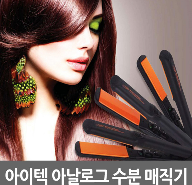 아이텍 아날로그 매직수분 매직기 ITAT-32F 평판 볼륨, 아이텍 수분 매직기 볼륨ITAT-32R(32mm)