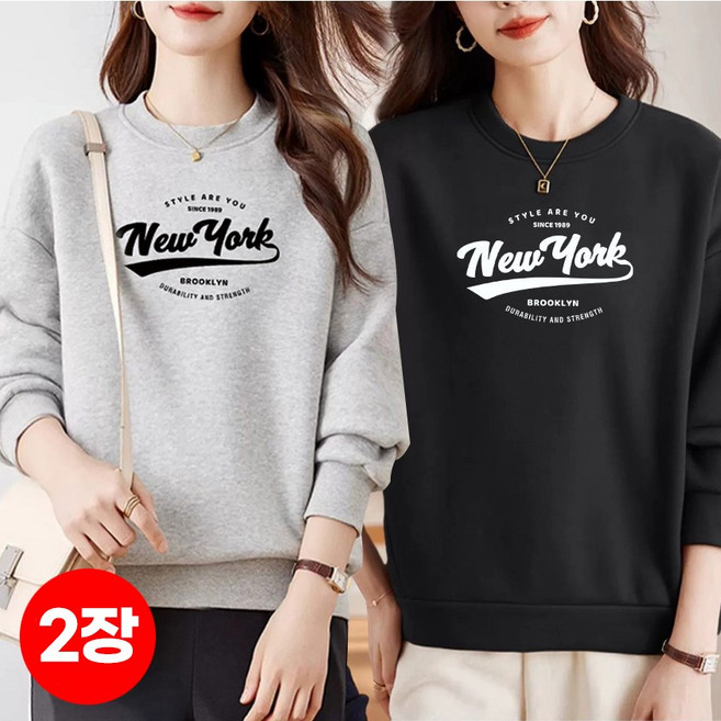 1+1(2종세트) 스타일아유 가을 겨울 여자용 루즈핏 캐주얼 프린팅 레터링 기모 맨투맨 티셔츠 TS2264