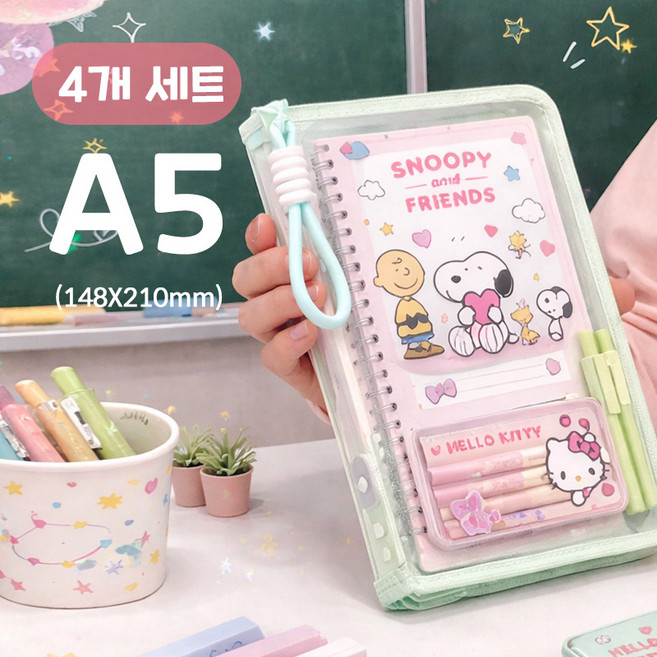 A5 투명 파일 케이스 지퍼형, 1세트, 4종