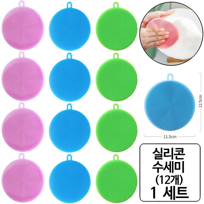 룰루랄라 12P 삶아쓰는 실리콘 수세미, 1세트, 12개