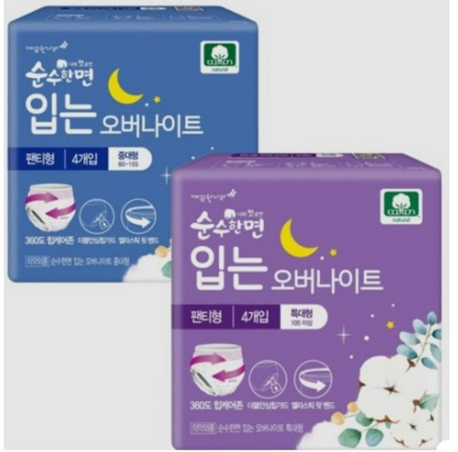 순수한면 입는 오버나이트 중대형, 4개입, 9개