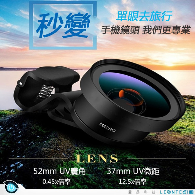 LEONTECH 手機鏡頭 廣角微距二合一鏡頭, 玫瑰金, 1個