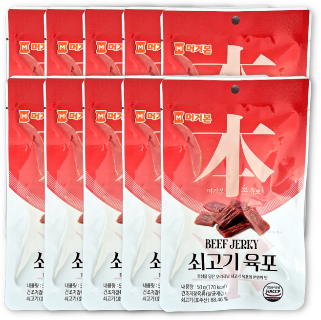 머거본 쇠고기 육포 리뉴얼, 10개, 50g