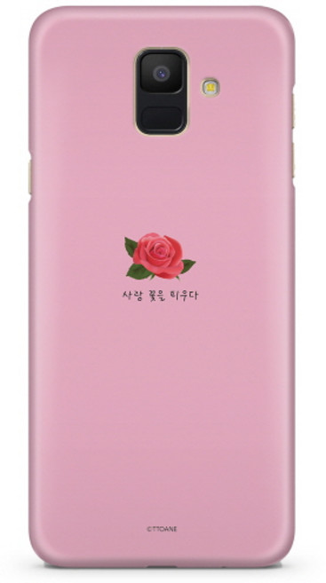 갤럭시A8 2018 케이스 꽃날 하드 SM-A530N