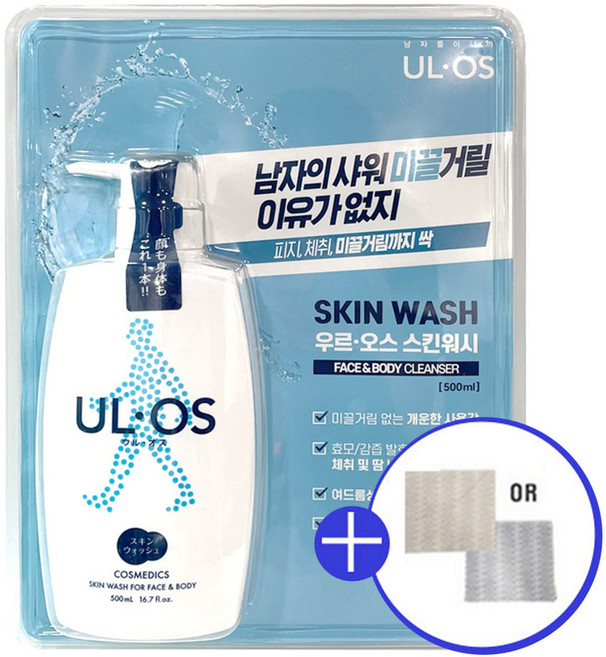 우르오스 남성용 올인원 바디워시 500ml 3M빨아쓰는행주증정 스킨워시 클렌저 목욕 개운함 땀냄새제거, 1개
